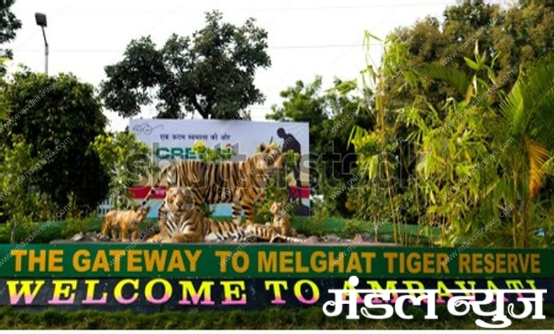 Welcome-Point-Amravati-Mandal