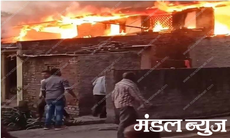 fire-amravati-mandal