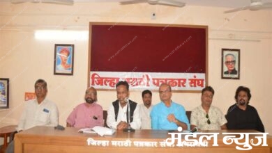 press-conference-amravati-mandal