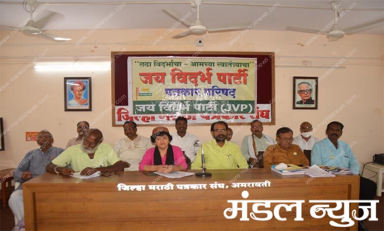 press-conference-amravati-mandal