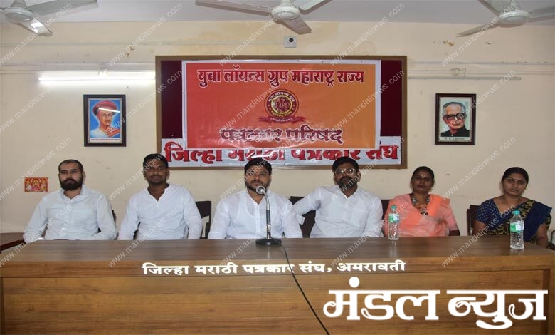 press-conference-amravati-mandal