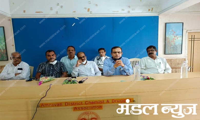 press-conference-amravati-mandal