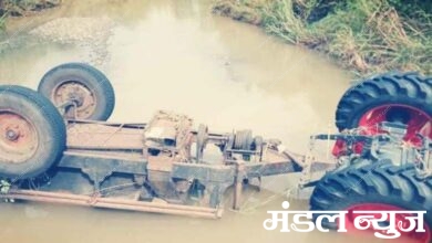 tractor-amravati-mandal