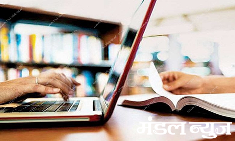 Online-Education-amravati-mandal