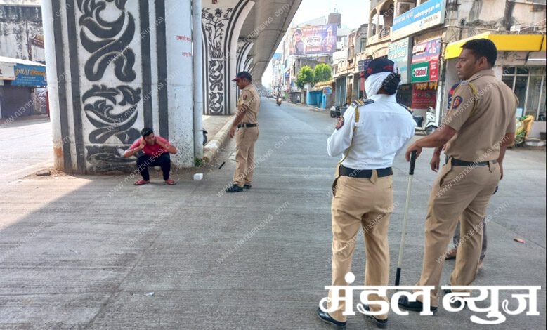 police-action-amravati-mandal