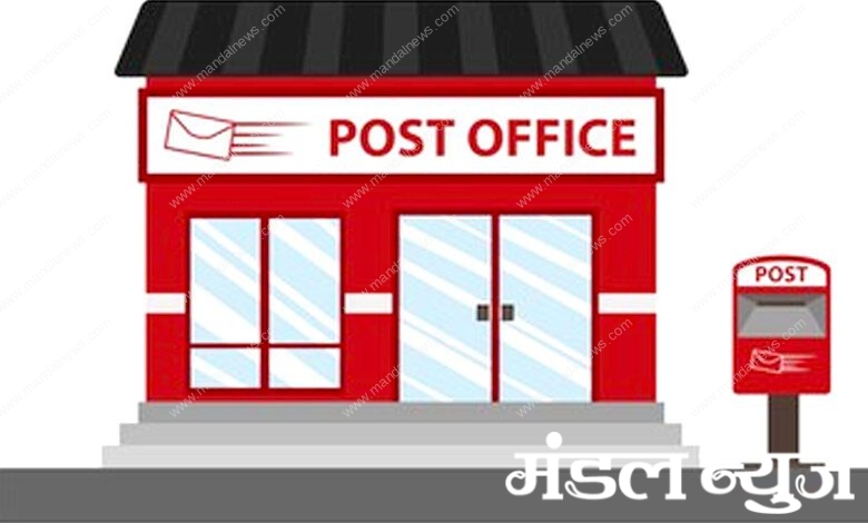 post-office-amravati-mandal