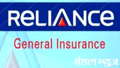 Reliance-Insurance-amravati-mandal