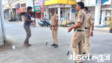 Police-amravati-mandal