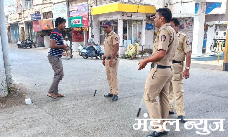 Police-amravati-mandal