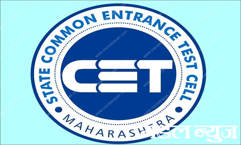 CET-Amravati-Mandal