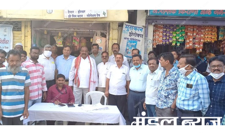 Covid-Vaccination-Camp-amravati-mandal