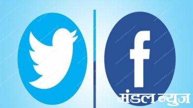 facebook-twitter-amravati-mandal