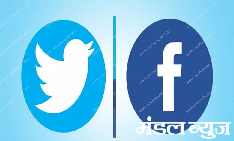 facebook-twitter-amravati-mandal