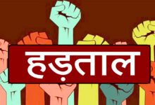 strike-amravati-mandal