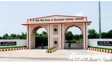 PR-Pote-Engineering-College-amravati-mandal