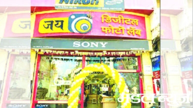 Jai-Camera-Shoppy-amravati-mandal