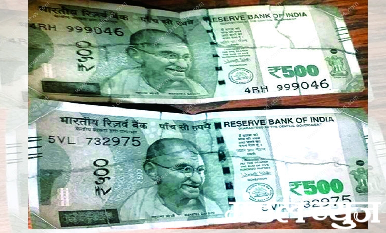 Rs-500-Torn-Notes-amravati-mandal