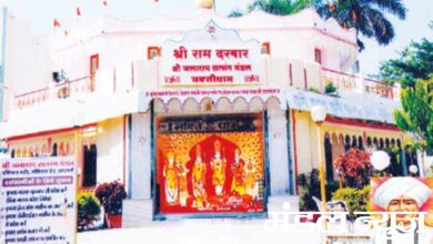 Bhakti-Dham-amravati-mandal