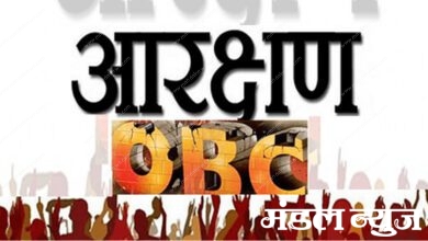 OBC-Reservation-amravati-mandal