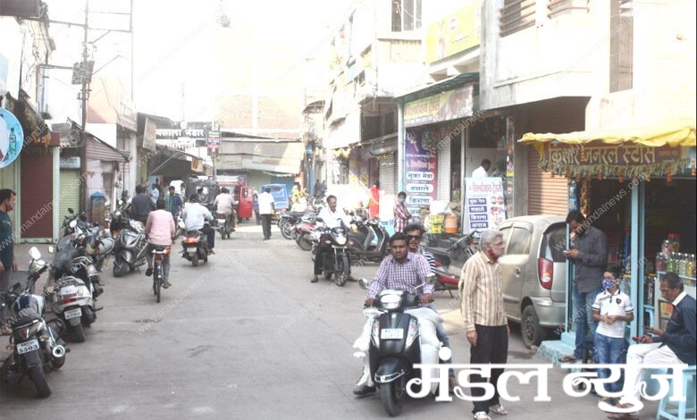 Essentials-Shops-amravati-mandal