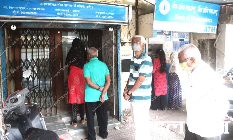 crowd-in-banks-amravati-mandal