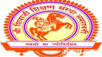 Shri-Shivaji-Science-College-amravati-mandal