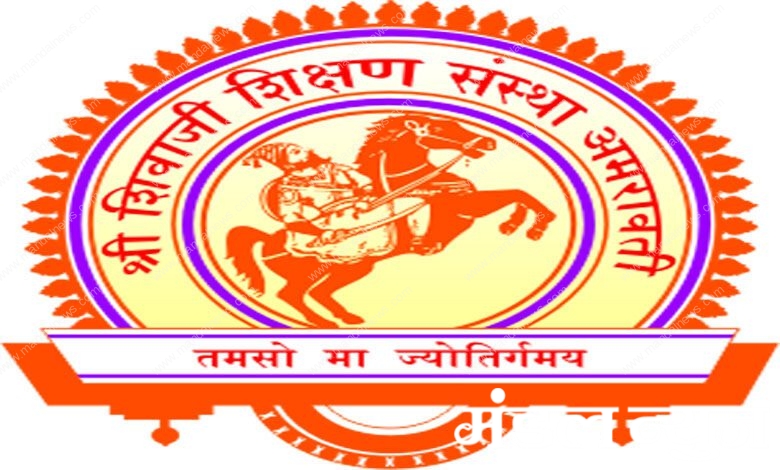 Shri-Shivaji-Science-College-amravati-mandal