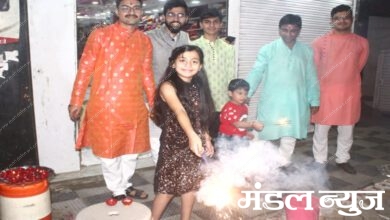 diwali-amravati-mandal