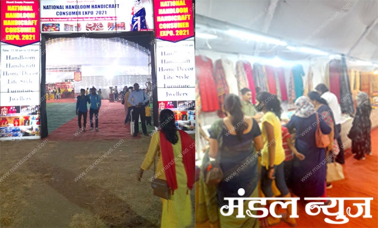 Handloom-and-Handicraft-Exhibition-amravati-mandal