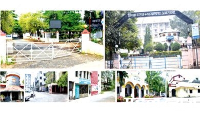 Government-Office-amravati-mandal
