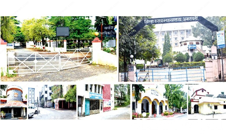 Government-Office-amravati-mandal