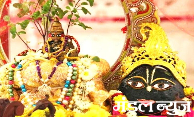 tulsi-vivah-amravati-mandal