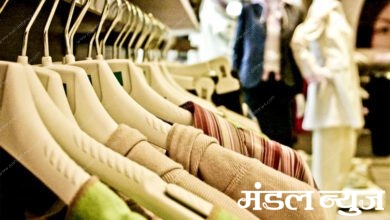 Clothes-amravati-mandal