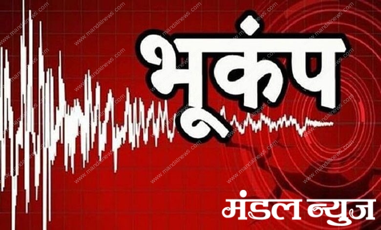 Earthquake-Amravati-Mandal