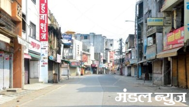 Curfew-Amravati-Mandal