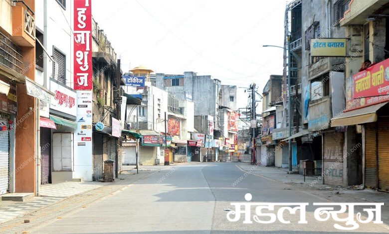 Curfew-Amravati-Mandal