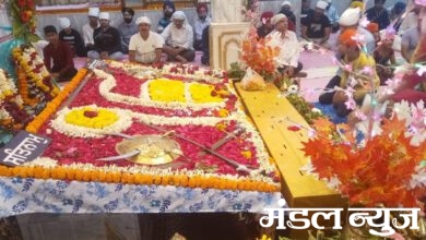 Gurunanak Jayanti-Amravati-Mandal