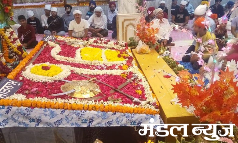 Gurunanak Jayanti-Amravati-Mandal