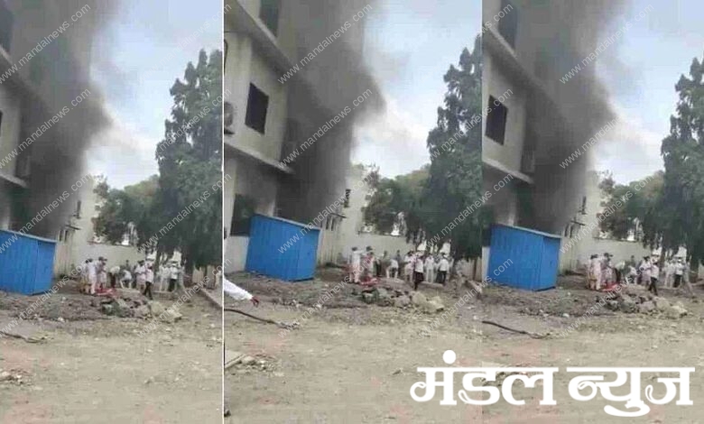 Hospital fire-Amravati-Mandal