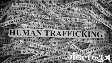 Human trafficking-Amravati-Mandal