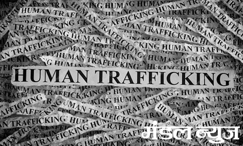 Human trafficking-Amravati-Mandal