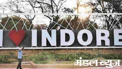 Indore clean city-Amravati-Mandal