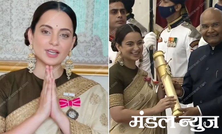 Kangna Ranaut-Amravati-Mandal