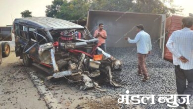 Kurazar Accident-Amravati-Mandal
