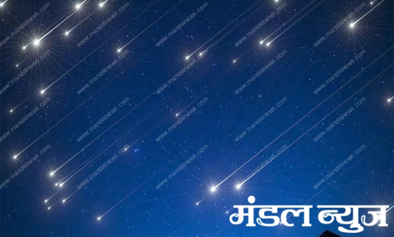 Meteor rain-Amravati-Mandal