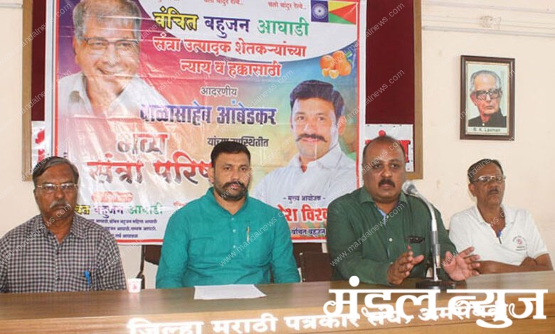 Nilesh vishwakarma press-Amravati-mandal