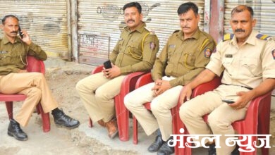 Police Fixed point duty-Amravati-Mandal