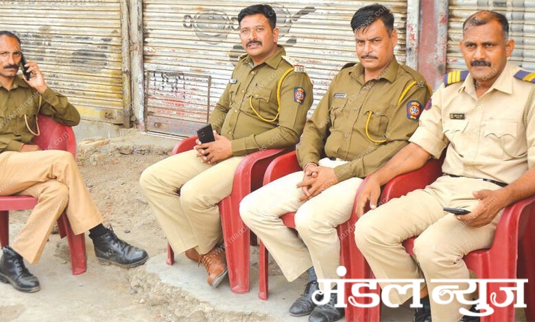 Police Fixed point duty-Amravati-Mandal