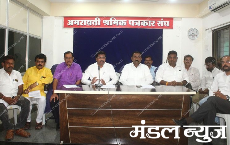 Pratap Adsad Press-Amravati-Mandal