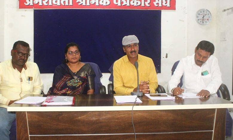 Press Confrence-Amravati-Mandal